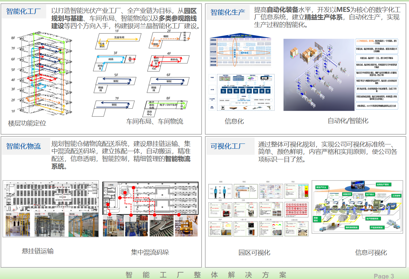 1755246206150913.png wechat_2025-08-15_161759_089.png